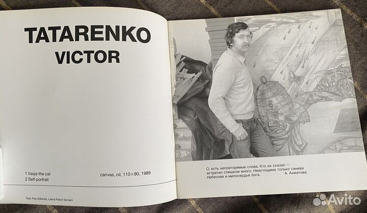 Татаренко В.А.(1950) «Великий Устюг.», 2011 г