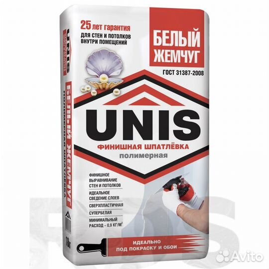 Шпаклевка финишная полимерная юнис Белый-жемчуг (L