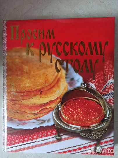 Кулинарные книги /новые