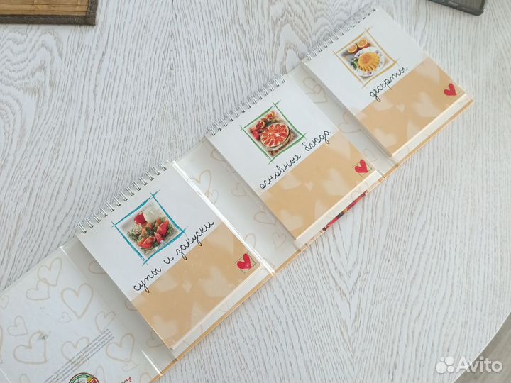 Кулинарная книга