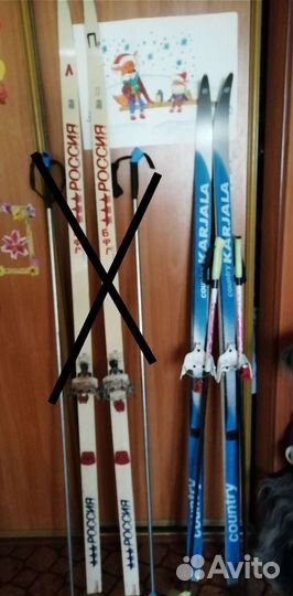 Беговые лыжи и ботинки