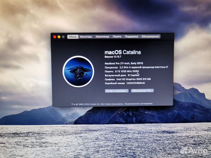 Apple MacBook Pro 17 i7 8/128ssd + cd