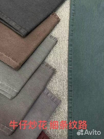 Штаны 48р до 58р