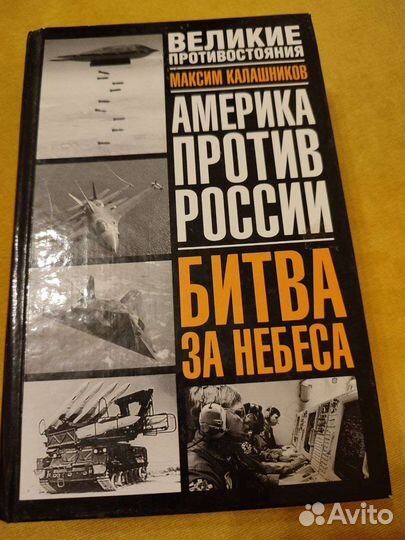 Военно - историческая библиотека книги