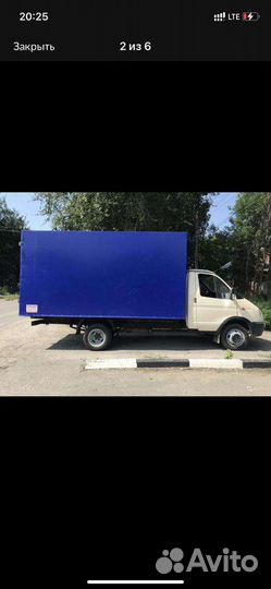 Грузоперевозки