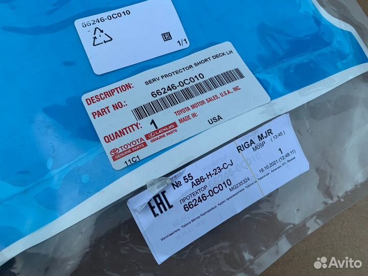 Защитная наклейка заднего крыла левая Tundra