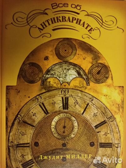 Альбомы по искусству, интерьеру