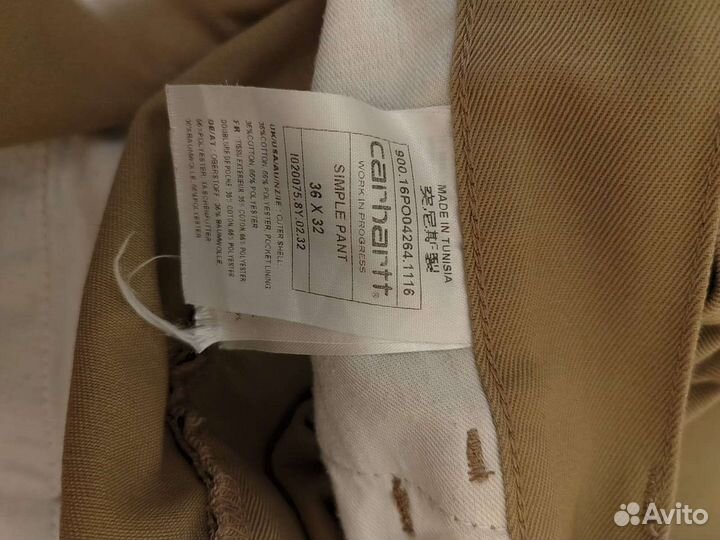 Штаны carhartt wip оригинал