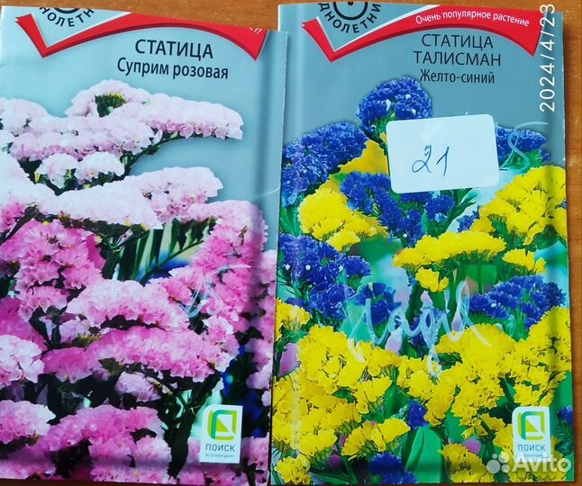 Статица микс