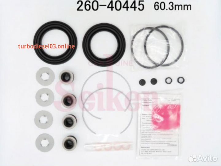 Ремкомплект суппорта Seiken 260-40445 (S445P, SP-M112P) 260-30112 (1889) 26040445 seiken