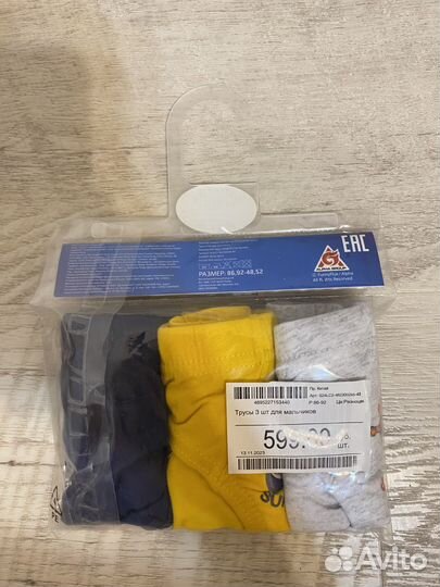 Трусы 86-92 для мальчика Суперкрылья