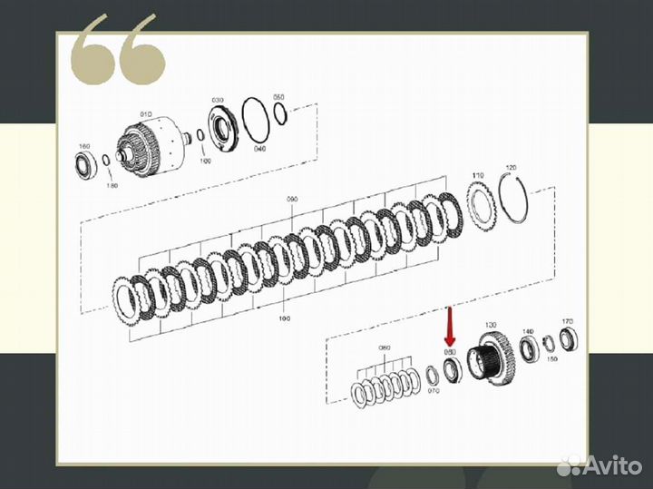 Подшипник ZF