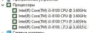 Игровой пк/i3 8100/RX580