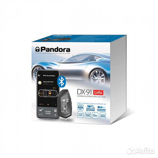Сигнализация с запуском/GSM Пандора DX 91 lora v3