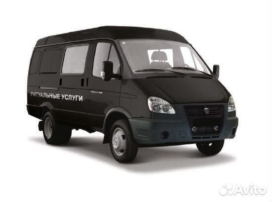 Ритуальные услуги