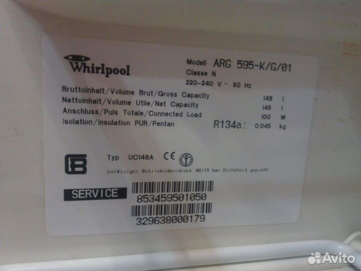 Встраиваемый холодильник Whirpool