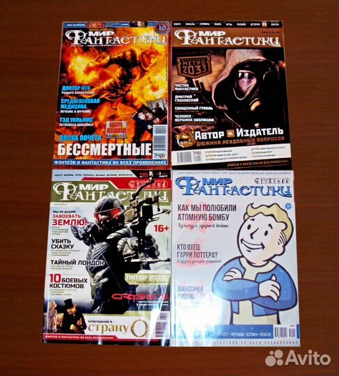 Журналы PC игры и Мир фантастики