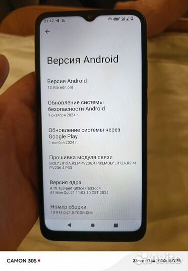 Xiaomi Poco C51, 2/64 ГБ
