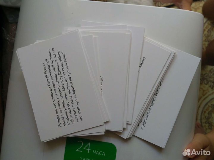 Настольная игра Предварительные глазки Набор карт