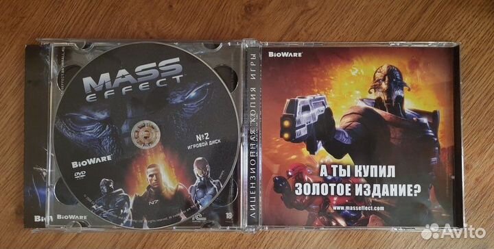 Mass effect (PC) лицензия