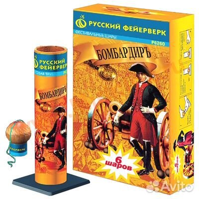 Фестивальные шары бомбардиръ 6 зарядов, калибр 2