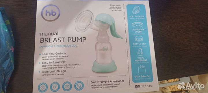 Молокоотсос Happy Baby