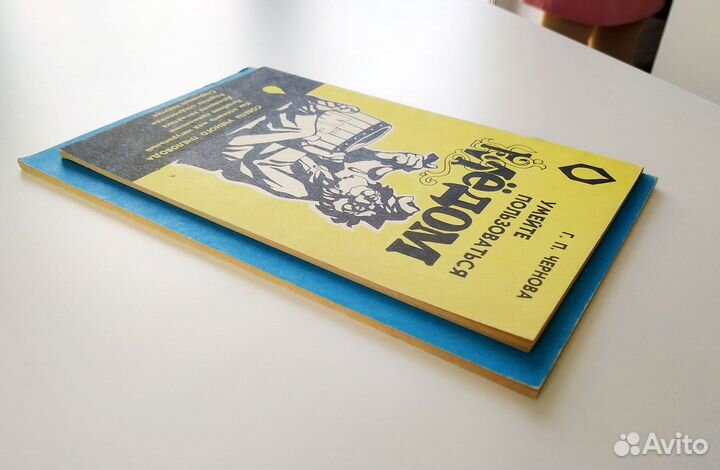 Брошюры о садоводстве 80-х годов