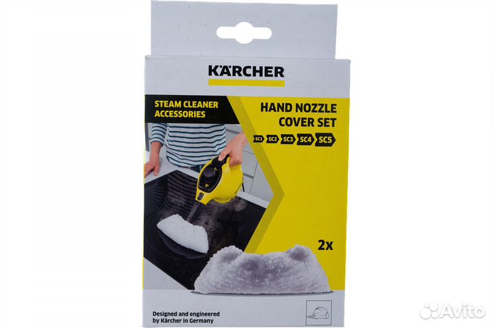 Комплект микроволоконных обтяжек 2.863-270