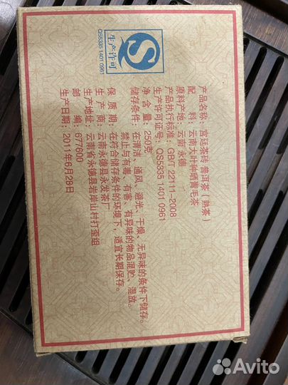 Шу пуэр на каждый день. Замена кофе