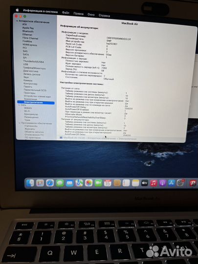 Macbook air 13 2017 128