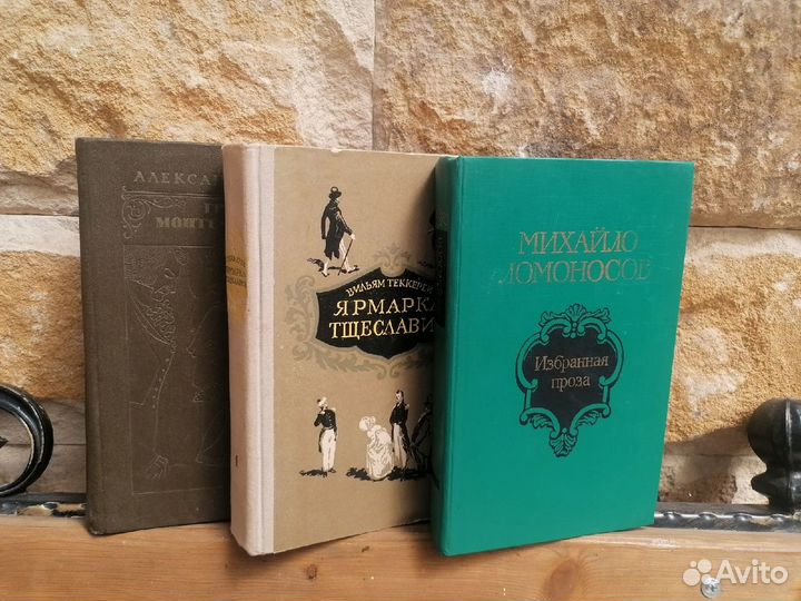 Букинистические книги