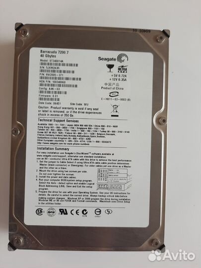 Жесткий диск для пк