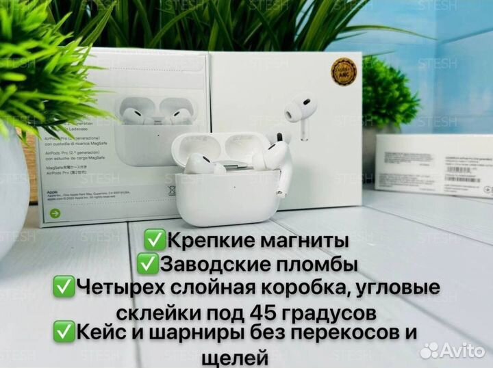 Airpods pro 2 (Гарантия+Доставка)