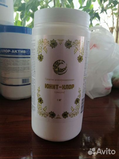 Хлорка в таблетках3кг/300таблеток