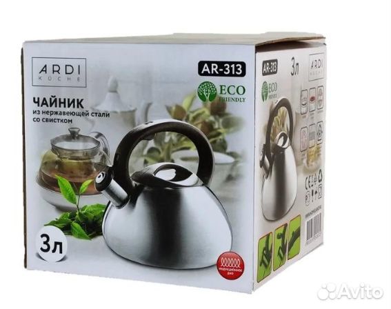 Чайники новые