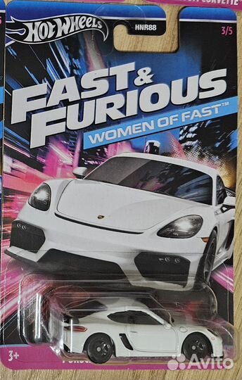Hot wheels fast and furious