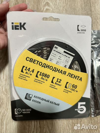 Светодиодная лента iek