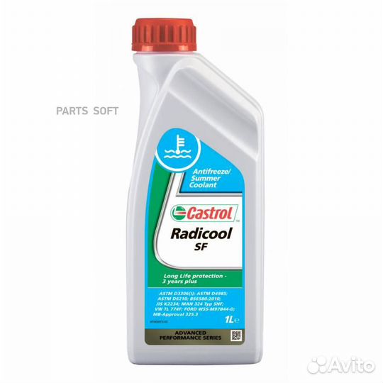 Castrol 155FA2 Антифриз Castrol Radicool SF 1(л)