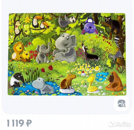 Большой тактильный пазл