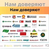 Электролаборатория, Якутск