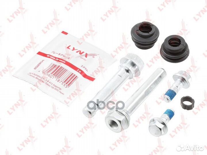 BC-2088 Комплект направляющих суппорта mazda 6