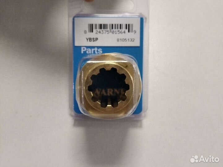 Шайба прокладка под винт Yamaha 25-30