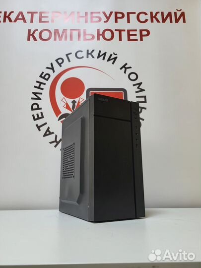 Офисный компьютер i5, SSD 240 Гб, 8 Гб озу