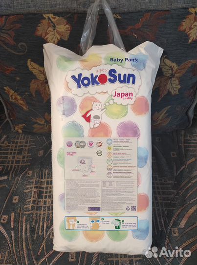 Новые подгузники трусики