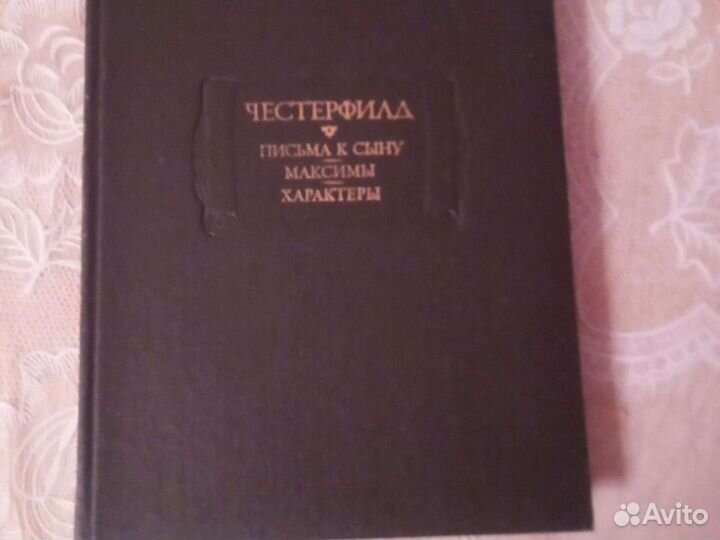 Серия книг Литературные памятники