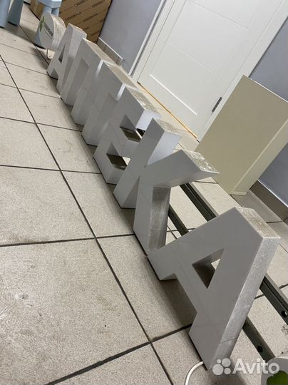 Светодиодная вывеска Аптека