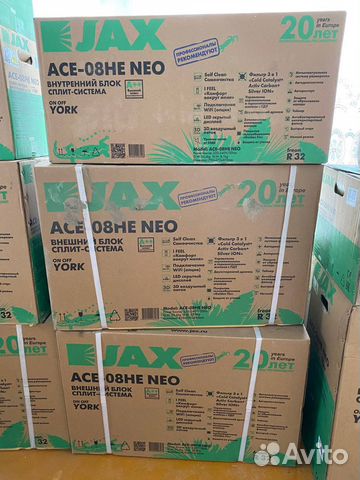 Кондиционер Jax
