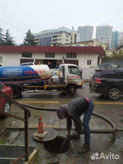 Прочистка канализации устранение засора Сочи