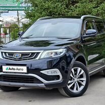 Geely Atlas 2.4 AT, 2021, 45 900 км, с пробегом, цена 1 896 000 руб.