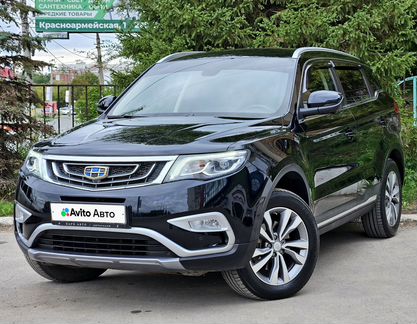 Geely Atlas 2.4 AT, 2021, 45 900 км